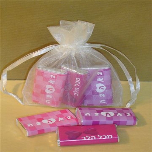 איחולים באורגנזה