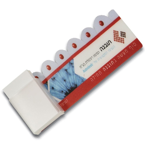 תזכורית ממו למחשב