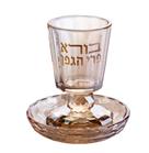 ראש השנה - כוסות קידוש