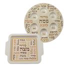 פסח - כלים מיוחדים | כוסות קידוש